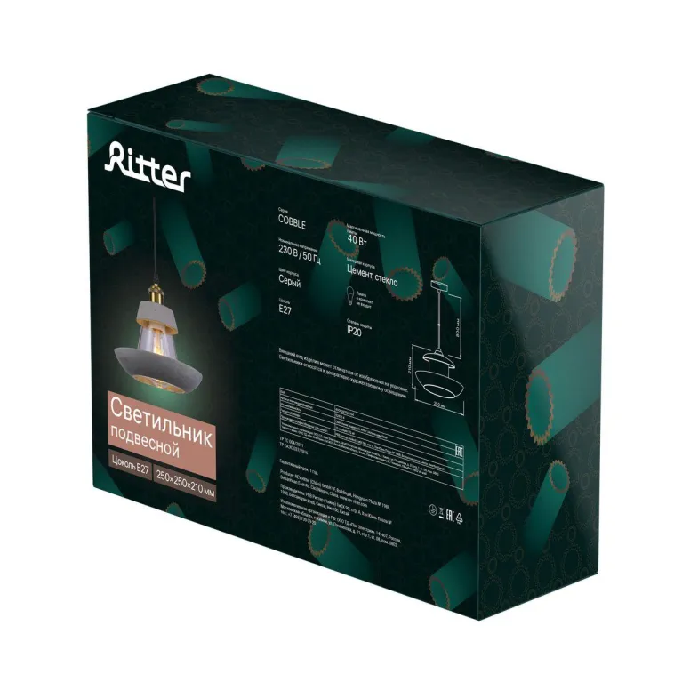 Подвесной светильник Ritter Cobble 52670 4 в Нижнем Новгороде