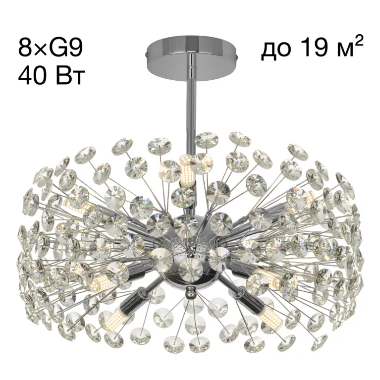 Люстра на штанге Citilux Eletto Betsy EL322CA08.1 в Нижнем Новгороде