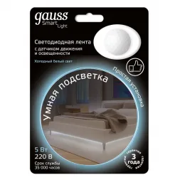 Светодиодная влагозащищенная лента Gauss 4,5W/m 30LED/m 2835SMD холодный белый 1,2M 311011205