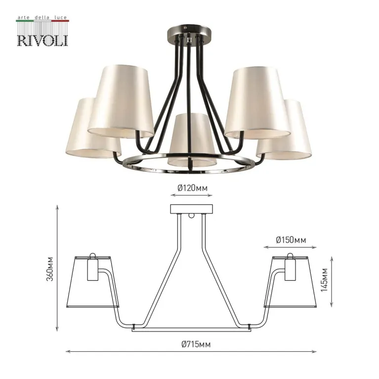 Потолочная люстра Rivoli Florence 2086-305 Б0055636 в Нижнем Новгороде