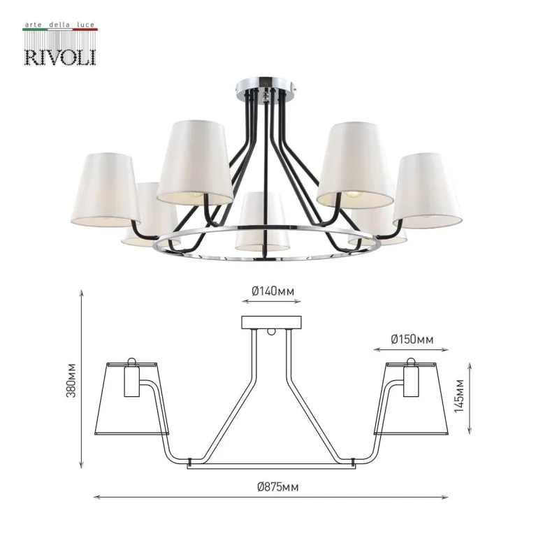 Потолочная люстра Rivoli Florence 2086-307 Б0055637 в Нижнем Новгороде