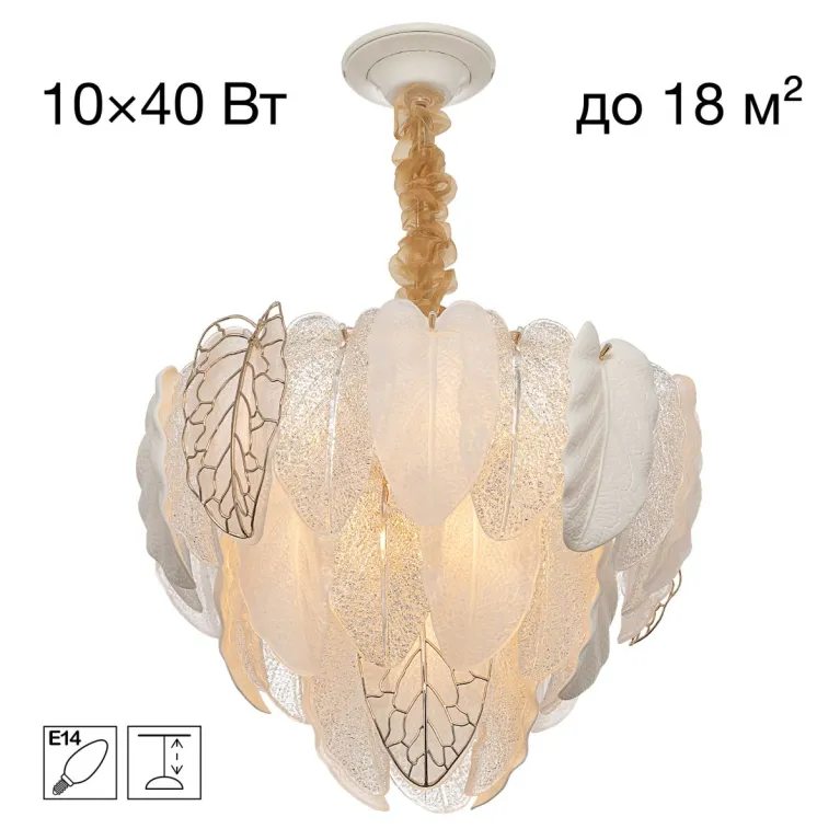 Подвесная люстра Citilux Hasienda CL328150 в Нижнем Новгороде