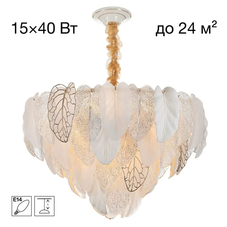 Подвесная люстра Citilux Hasienda CL328160 в Нижнем Новгороде