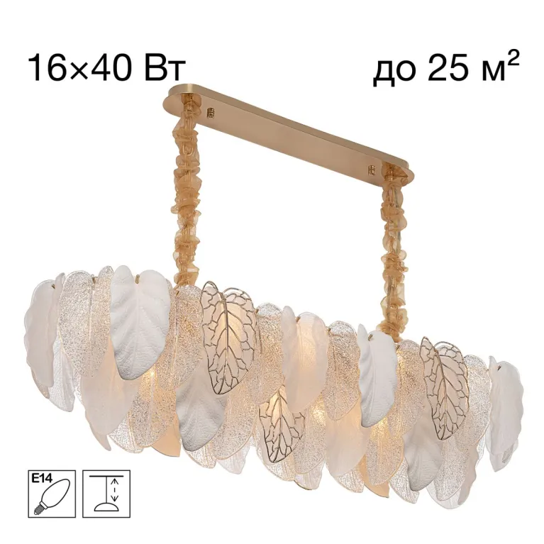 Подвесная люстра Citilux Hasienda CL328170 в Нижнем Новгороде