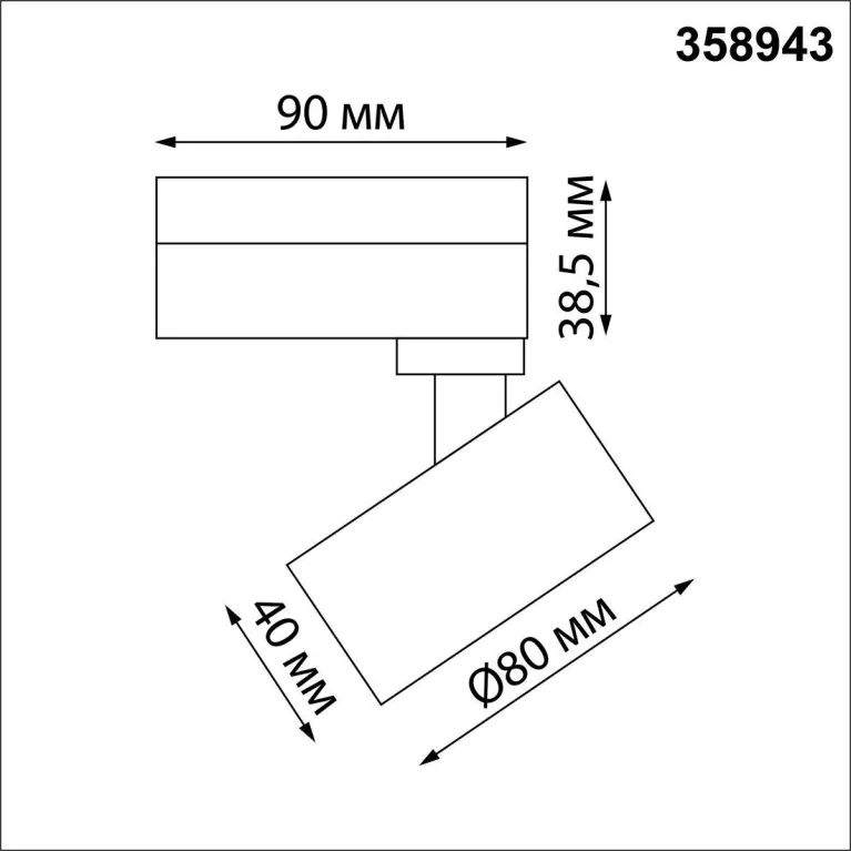 Трековый светодиодный светильник Novotech Port Eddy 358943 в Нижнем Новгороде