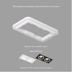 Закладная панель Denkirs DK2062-SCB