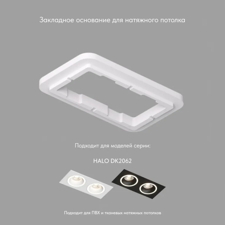 Закладная панель Denkirs DK2062-SCB в Нижнем Новгороде