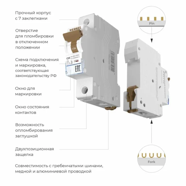 Автоматический выключатель Werkel 1P 25А C 6кА W901P256 4690389192616 в Нижнем Новгороде