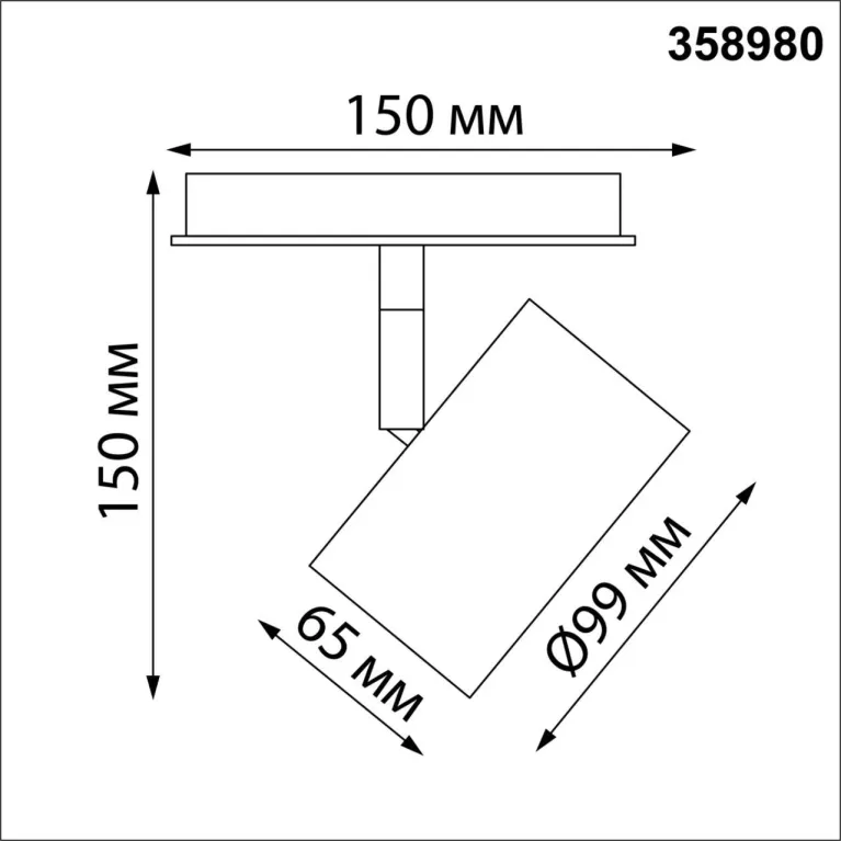 Трековый светодиодный светильник Novotech Shino Flum 358980 в Нижнем Новгороде
