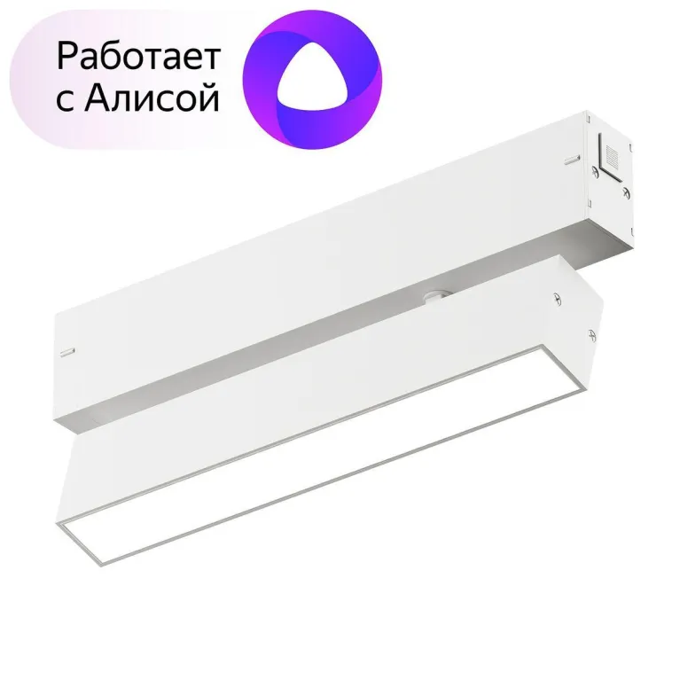 Трековый светодиодный светильник Denkirs Smart Spot DK8009-WH в Нижнем Новгороде