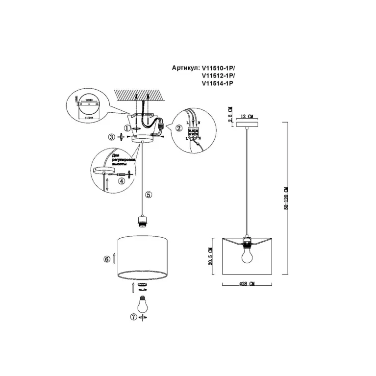 Подвесной светильник Moderli Strauss V11514-1P в Нижнем Новгороде