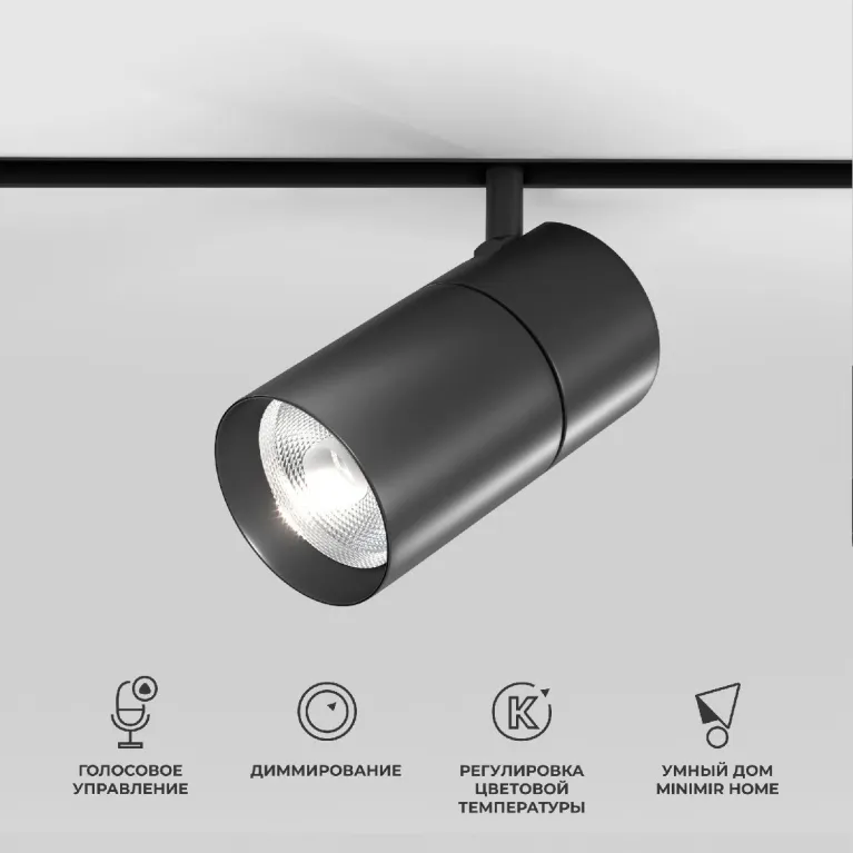 Трековый магнитный светильник Elektrostandard Slim Magnetic 4690389204814 85197/01 a066589 в Нижнем Новгороде