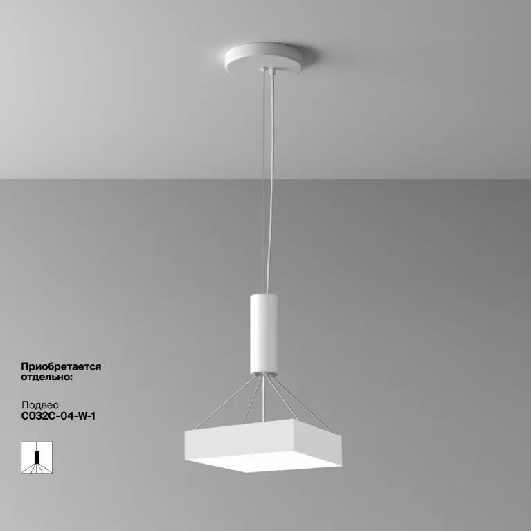 Потолочный светильник Maytoni Zon C032CL-36W4K-SQ-W в Нижнем Новгороде
