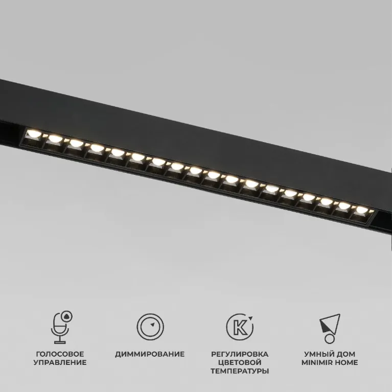 Трековый магнитный светильник Elektrostandard Slim Magnetic 4690389204777 85193/01 a066585 в Нижнем Новгороде