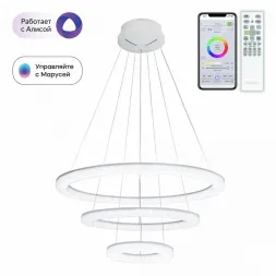 Потолочная люстра Citilux CL710A104S
