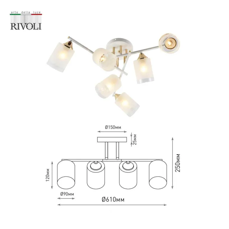 Потолочная люстра Rivoli Georgiana 9144-205 Б0055879 в Нижнем Новгороде