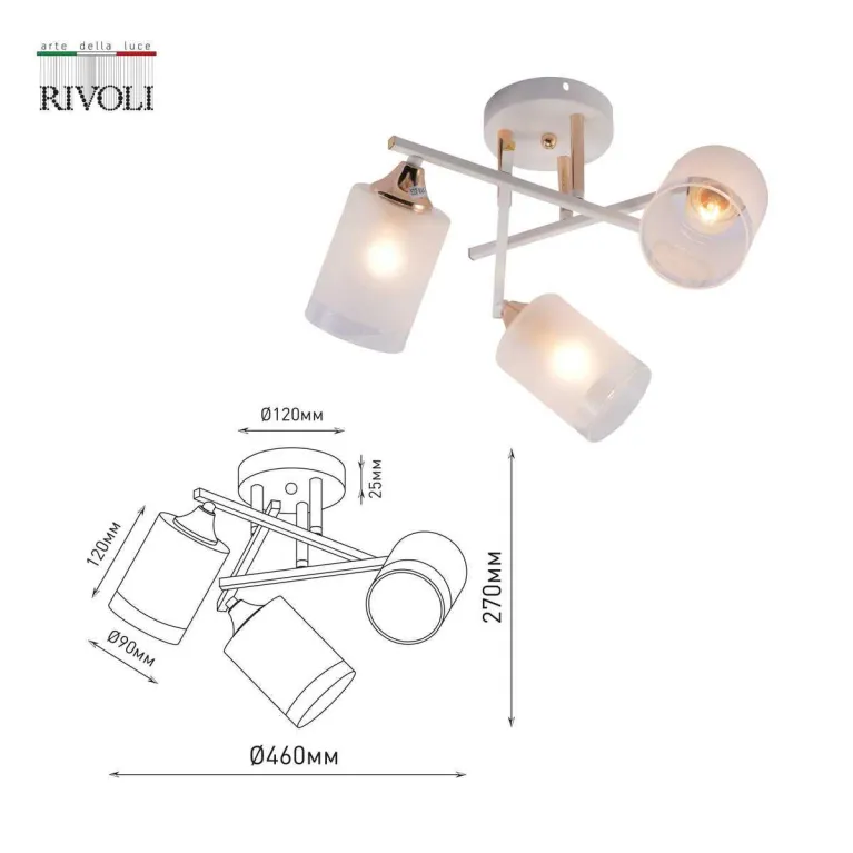 Потолочная люстра Rivoli Tammy 3162-303 Б0059258 в Нижнем Новгороде
