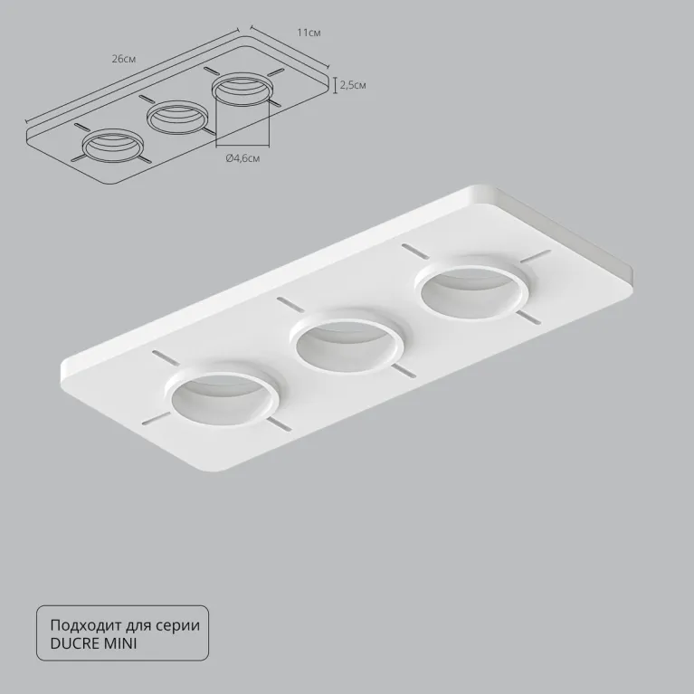 Закладная для монтажа светильников Arte Lamp Ducre-Accessories A709003 в Нижнем Новгороде
