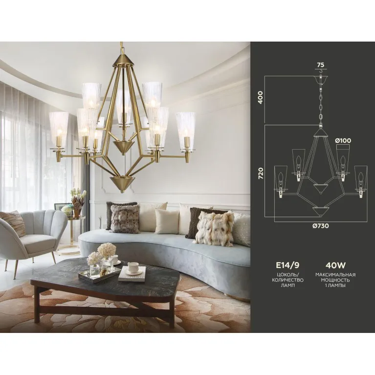 Подвесная люстра Ambrella light Traditional TR3233 в Нижнем Новгороде