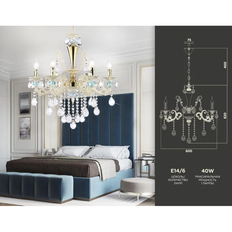 Подвесная люстра Ambrella light Traditional TR4923 в Нижнем Новгороде