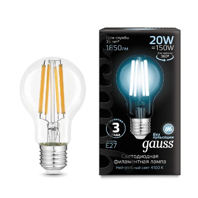 Лампа светодиодная филаментная Gauss E27 20W 4100K груша прозрачная 102902220 в Нижнем Новгороде