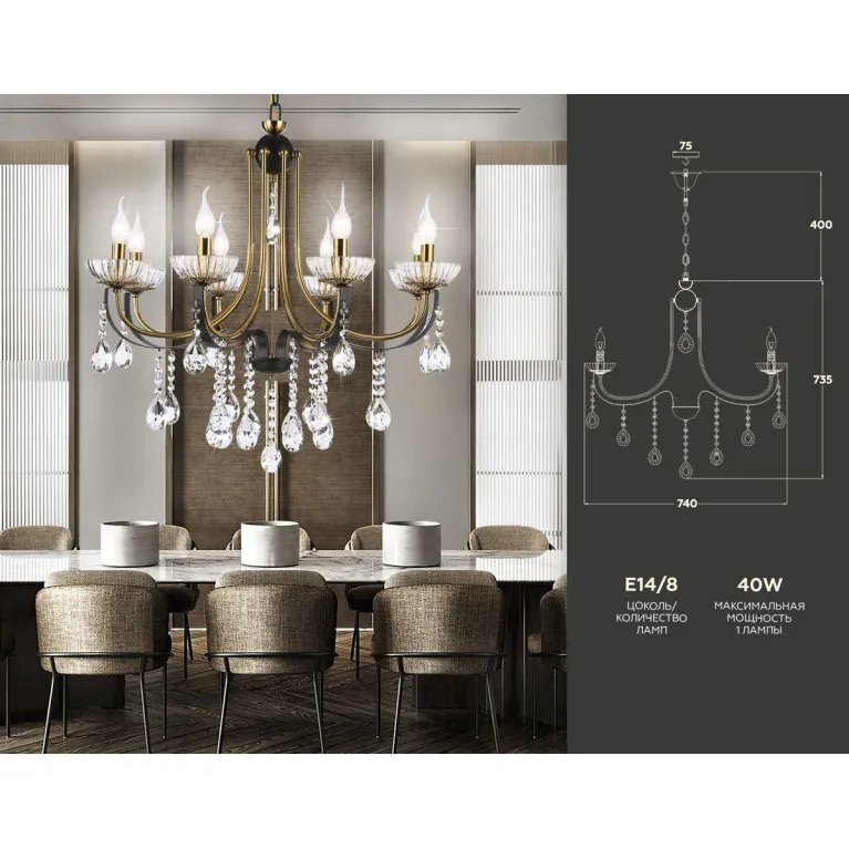Подвесная люстра Ambrella light Traditional TR4953 в Нижнем Новгороде