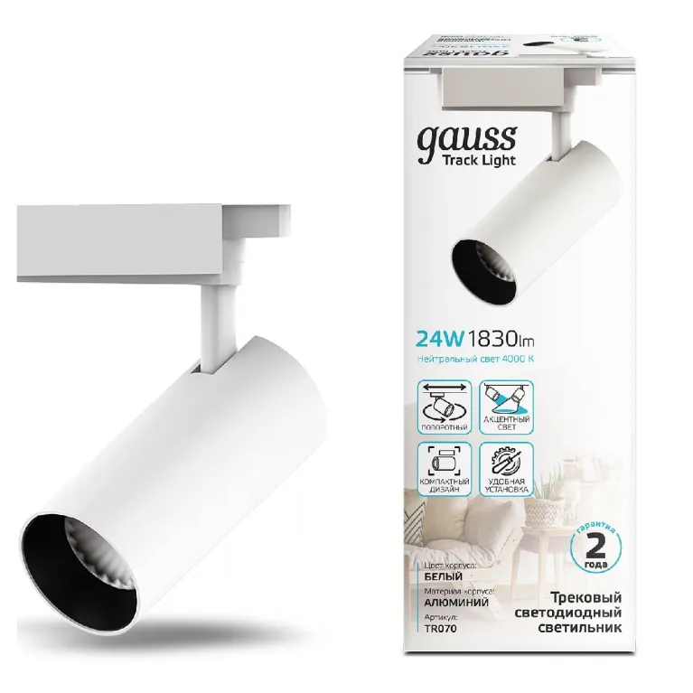 Трековый светодиодный светильник Gauss Track Light Led TR070 в Нижнем Новгороде