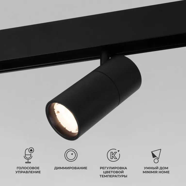 Трековый светодиодный светильник Elektrostandard Slim Magnetic 85074/01 a063537 в Нижнем Новгороде