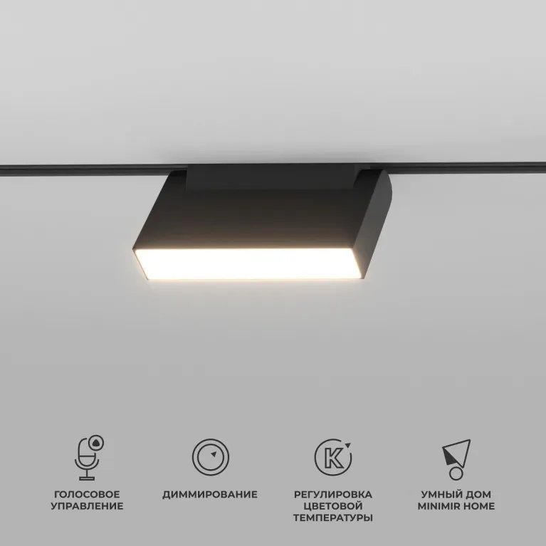 Трековый светодиодный светильник Elektrostandard Slim Magnetic Kos 85081/01 a063542 в Нижнем Новгороде
