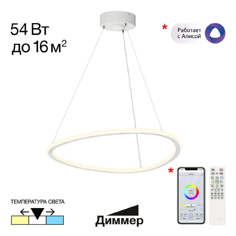 Подвесной светильник Citilux Trio CL215B050 в Нижнем Новгороде