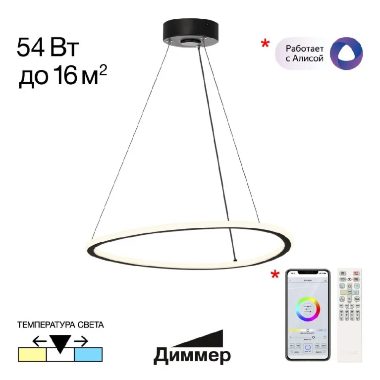 Подвесной светильник Citilux Trio CL215B051 в Нижнем Новгороде