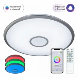 Потолочная люстра Citilux CL703A81G
