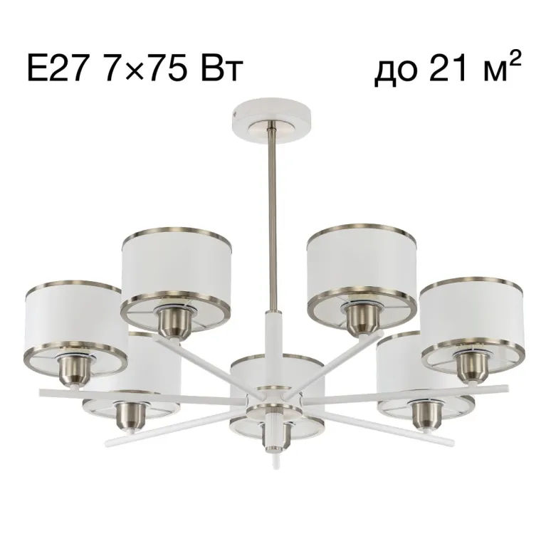 Люстра на штанге Citilux Alton CL421272 в Нижнем Новгороде