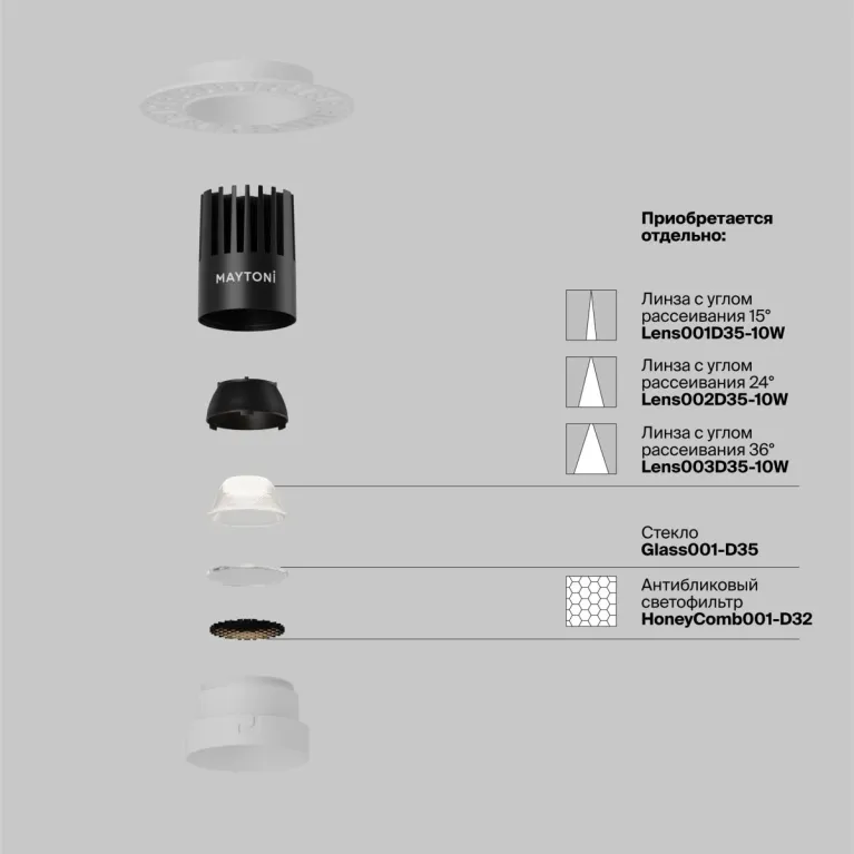 Встраиваемый светильник Maytoni Technical Dip DL119-10W-3K-TRS-W в Нижнем Новгороде