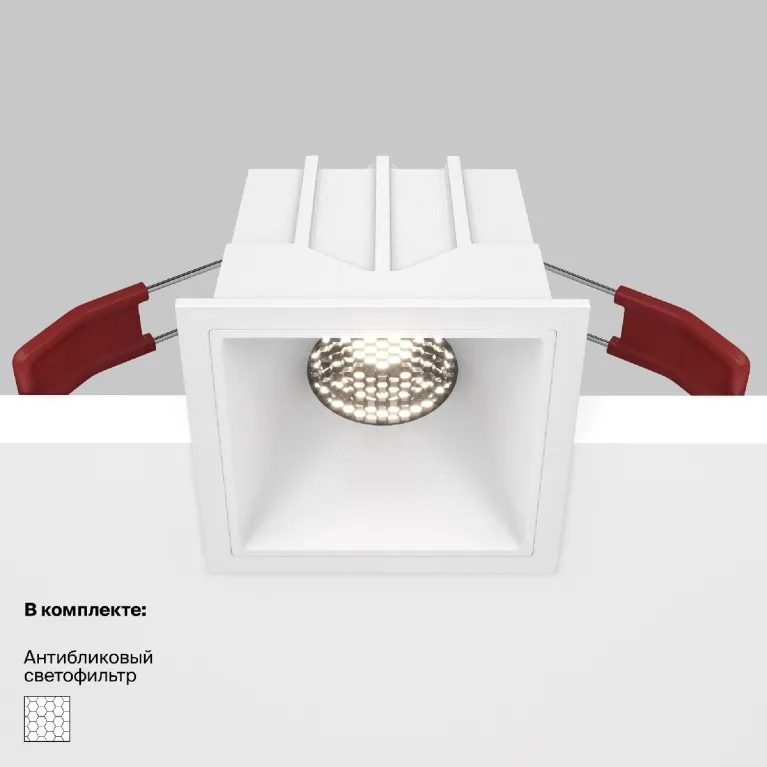 Встраиваемый светильник Maytoni Technical Alfa LED DL043-01-10W4K-SQ-W в Нижнем Новгороде