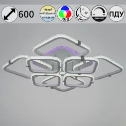 Потолочная люстра Reluce 06321-3.3-4+4A WH+CR (RGB)