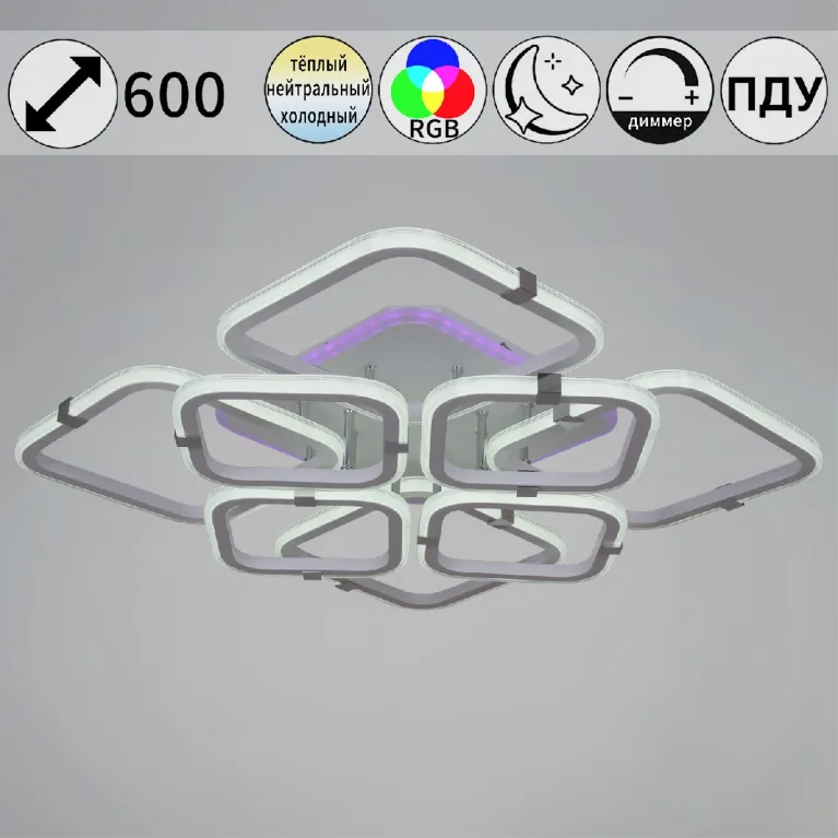 Потолочная люстра Reluce 06321-3.3-4+4A WH+CR (RGB) в Нижнем Новгороде