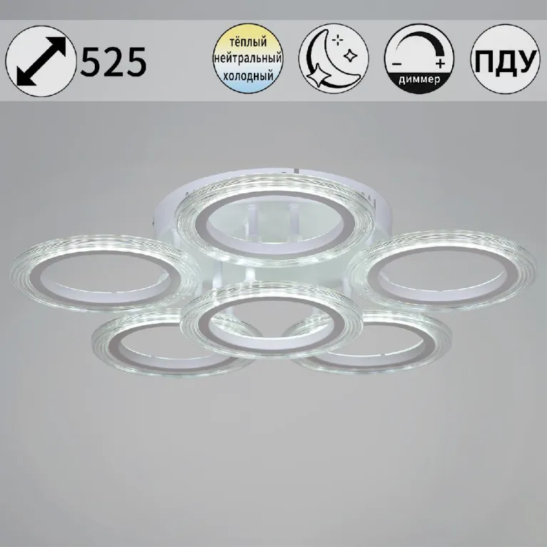 Потолочная люстра Reluce 09812-3.3-06A WH в Нижнем Новгороде