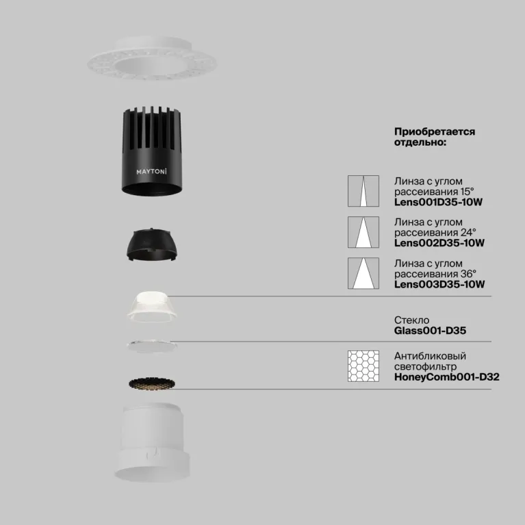 Встраиваемый светильник Maytoni Technical Dip DL120-10W-3K-TRS-W в Нижнем Новгороде