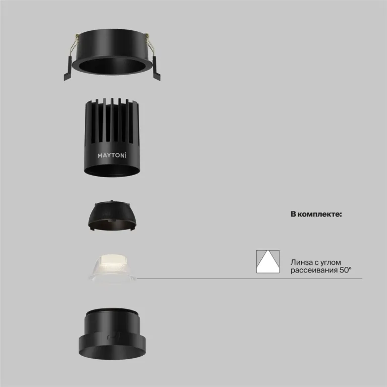 Встраиваемый светильник Maytoni Technical Dip DL117-15W-3K-B в Нижнем Новгороде