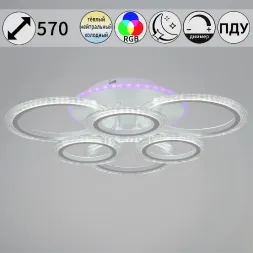 Потолочная люстра Reluce 09812-3.3-3+3A WH (RGB)