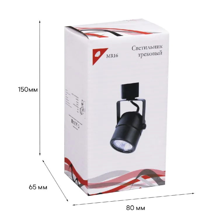 Трековый однофазный светильник Reluce 16020-9.3-001CT MR16 BK в Нижнем Новгороде