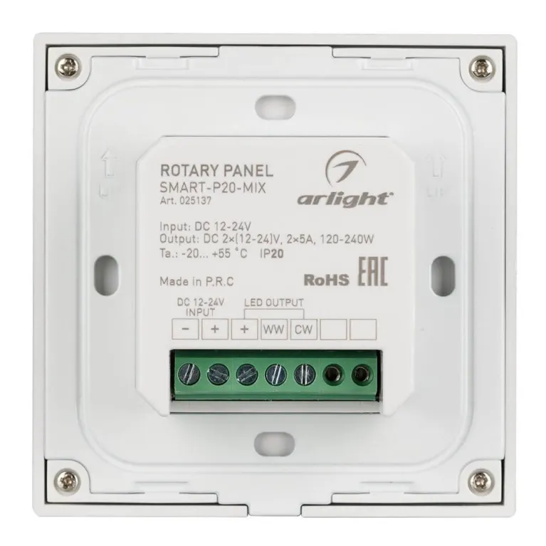 Потенциометр Arlight Rotary Smart-P20-MIX 025137 в Нижнем Новгороде