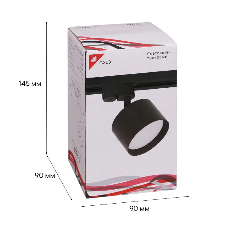 Трековый светильник Reluce 53006-9.3-001LD GX53 BK в Нижнем Новгороде