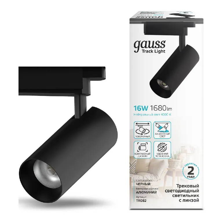 Трековый светодиодный светильник Gauss Track Light Led TR082 в Нижнем Новгороде