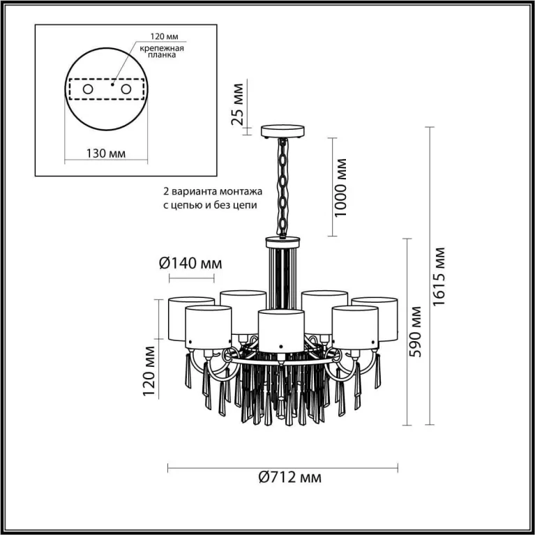 Подвесная люстра Odeon Light Exclusive Nicole 4886/7 в Нижнем Новгороде