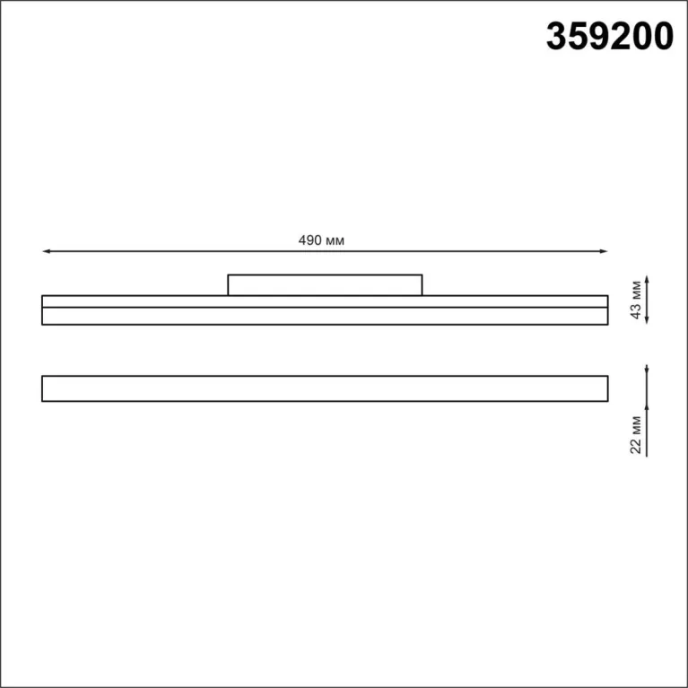 Трековый светодиодный светильник для низковольтного шинопровода Novotech Shino Flum 359200 в Нижнем Новгороде