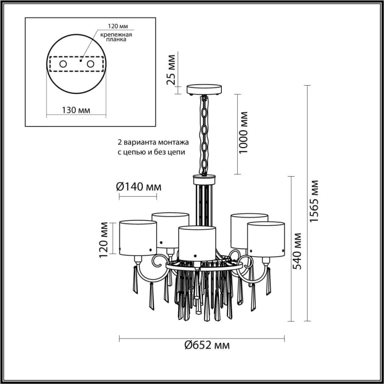 Подвесная люстра Odeon Light Exclusive Nicole 4890/5 в Нижнем Новгороде