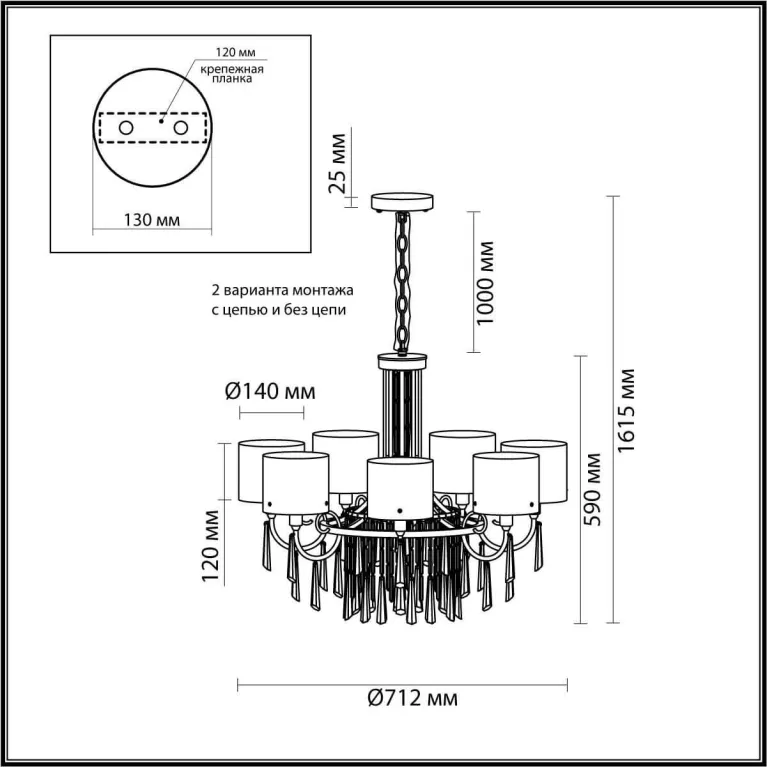Подвесная люстра Odeon Light Exclusive Nicole 4890/7 в Нижнем Новгороде
