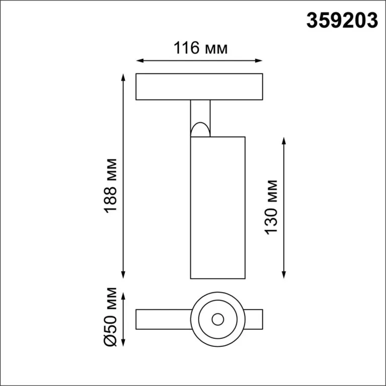 Трековый светодиодный светильник для низковольтного шинопровода Novotech Shino Flum 359203 в Нижнем Новгороде
